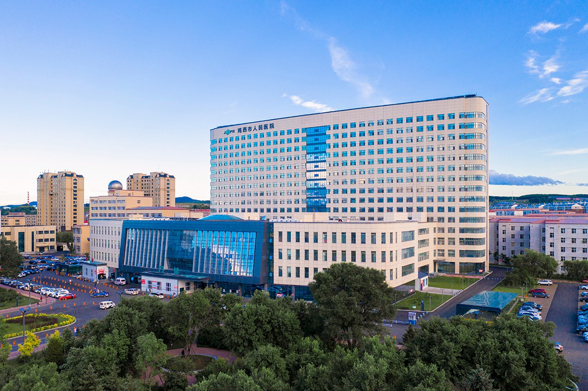 2021魯班獎-雞西市人民醫院門診、醫技、病房綜合樓