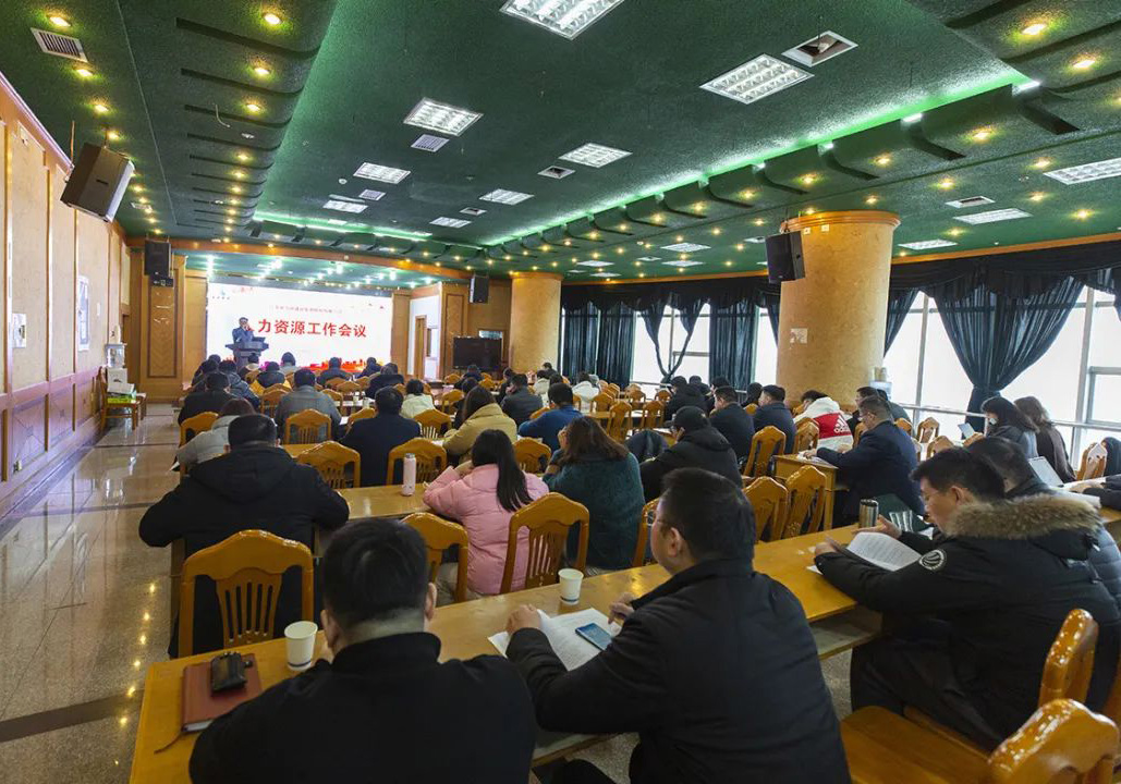 ��˾���_2022��������YԴ�������h