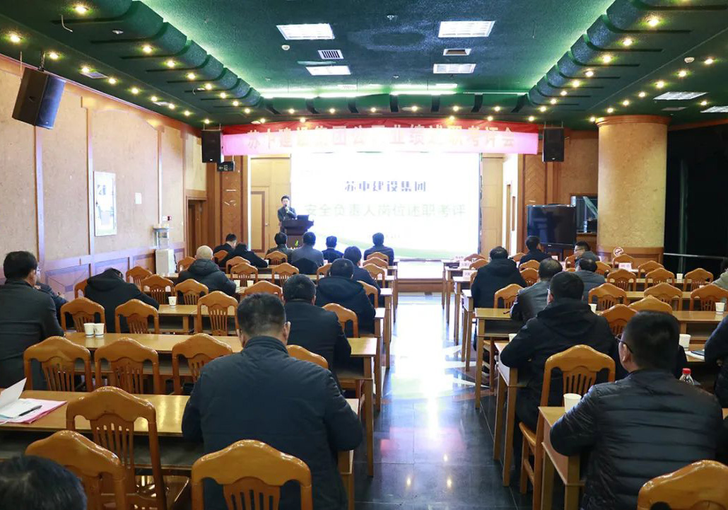 ��˾�_չ2021��Ȱ�ȫؓ(f��)؟(z��)�ˍ�λ�����u(p��ng)