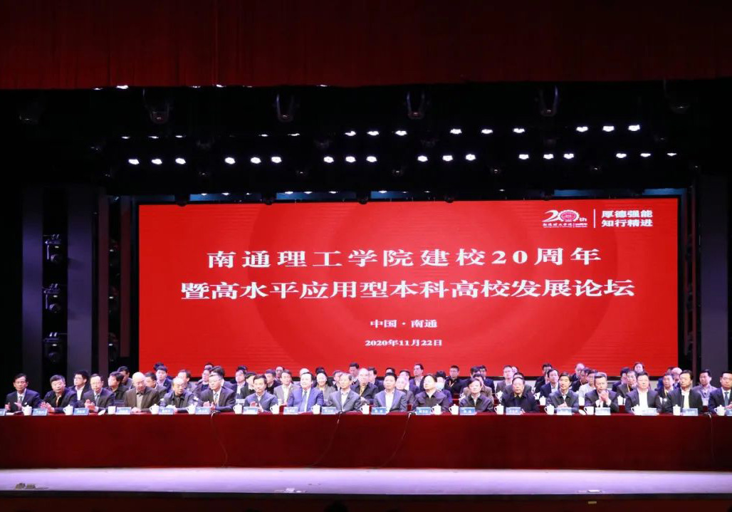 ��˾�����������(y��ng)����ϯ��ͨ�����W(xu��)Ժ��У��ʮ������(hu��)���K�н����a(ch��n)�I(y��)�W(xu��)Ժ����