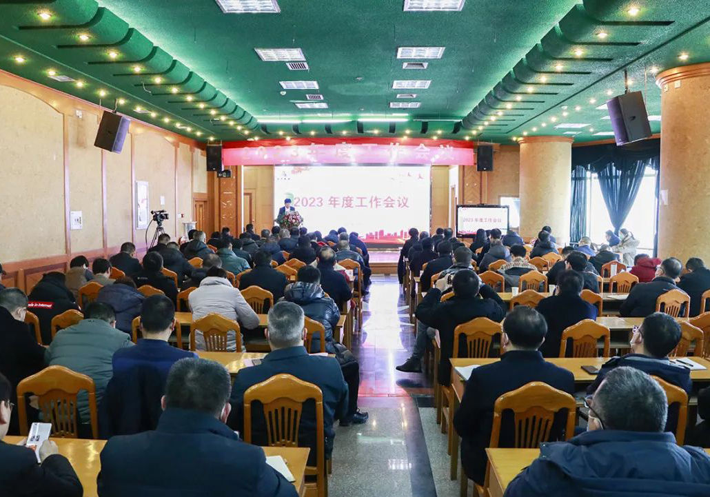 ��˾���_(k��i)2023��ȹ�����(hu��)�h