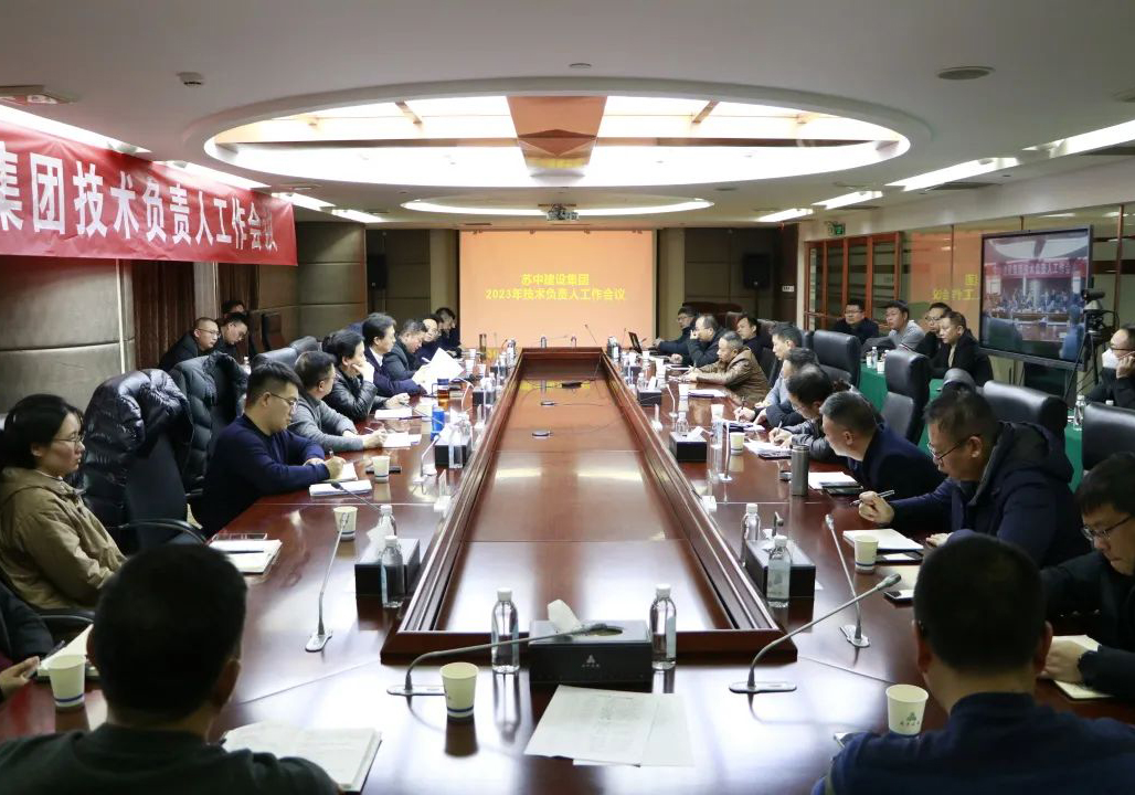 ��˾���_(k��i)2023��ȼ��g(sh��)ؓ(f��)؟(z��)�˹�����(hu��)�h����λ�����u(p��ng)